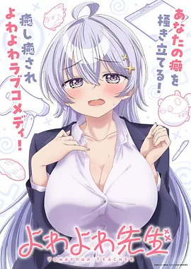 anime4